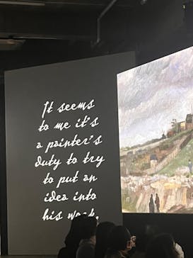 ゴッホ・アライブに投稿された画像（2024/2/28）