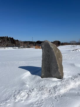 函館個人タクシー　漁火倶楽部に投稿された画像（2024/2/28）