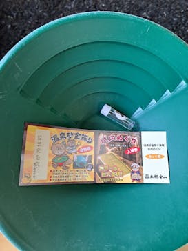 土肥金山に投稿された画像（2024/2/29）