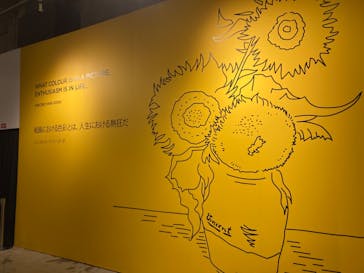 ゴッホ・アライブに投稿された画像（2024/2/29）