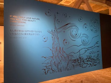 ゴッホ・アライブに投稿された画像（2024/2/29）