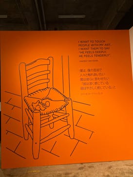 ゴッホ・アライブに投稿された画像（2024/2/29）