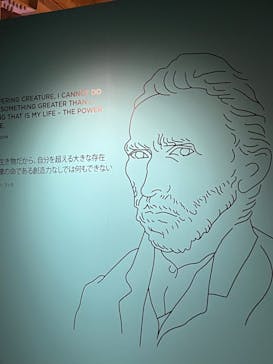 ゴッホ・アライブに投稿された画像（2024/2/29）