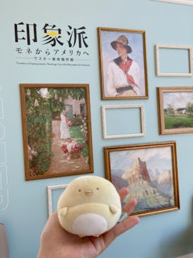 印象派　モネからアメリカへ　ウスター美術館所蔵に投稿された画像（2024/3/1）