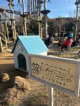 ニジゲンノモリに投稿された画像（2024/3/1）