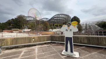 ひらかたパークに投稿された画像（2024/3/2）