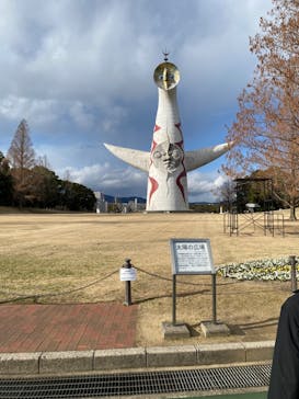 万博記念公園に投稿された画像（2024/3/2）