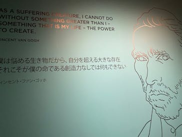 ゴッホ・アライブに投稿された画像（2024/3/2）