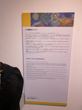 ゴッホ・アライブに投稿された画像（2024/3/2）