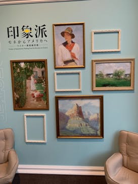 印象派　モネからアメリカへ　ウスター美術館所蔵に投稿された画像（2024/3/2）