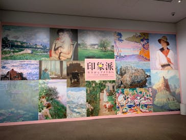 印象派　モネからアメリカへ　ウスター美術館所蔵に投稿された画像（2024/3/2）