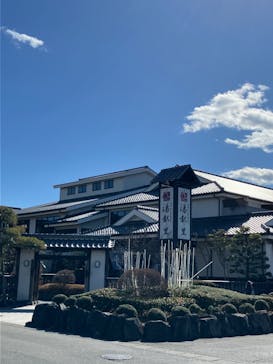 高崎 京ヶ島天然温泉 湯都里に投稿された画像（2024/3/2）