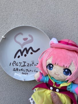 志摩スペイン村パルケエスパーニャに投稿された画像（2024/3/2）