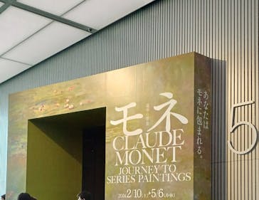 モネ　連作の情景に投稿された画像（2024/3/2）