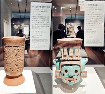 特別展「古代メキシコ ーマヤ、アステカ、テオティワカン」に投稿された画像（2024/3/3）
