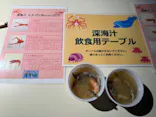 サンシャイン水族館に投稿された画像（2024/3/3）