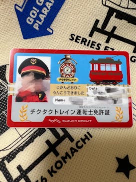 鈴鹿サーキットに投稿された画像（2024/3/3）