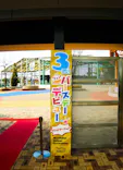 鈴鹿サーキットに投稿された画像（2024/3/2）