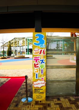 鈴鹿サーキットに投稿された画像（2024/3/2）