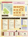 にっぽん城まつり2024　feat.出張！お城EXPO in 愛知に投稿された画像（2024/3/4）