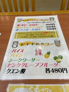 浅草ROX まつり湯に投稿された画像（2024/3/4）