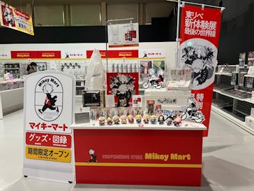 東京卍リベンジャーズ 描き下ろし新体験展 最後の世界線に投稿された画像（2024/3/4）