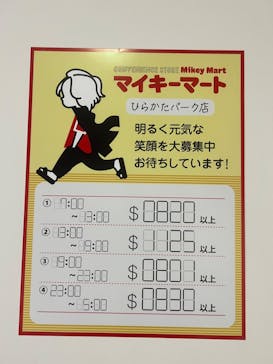 東京卍リベンジャーズ 描き下ろし新体験展 最後の世界線に投稿された画像（2024/3/4）