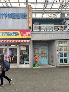 西武園ゆうえんちに投稿された画像（2024/3/4）