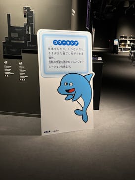 AOAO SAPPOROに投稿された画像（2024/3/4）