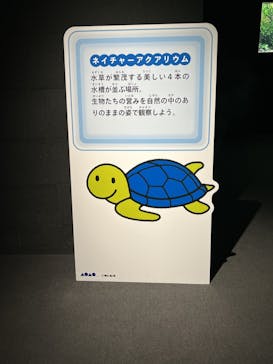 AOAO SAPPOROに投稿された画像（2024/3/4）