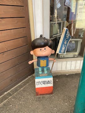 西武園ゆうえんちに投稿された画像（2024/3/4）