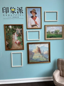 印象派　モネからアメリカへ　ウスター美術館所蔵に投稿された画像（2024/3/5）