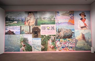 印象派　モネからアメリカへ　ウスター美術館所蔵に投稿された画像（2024/3/5）