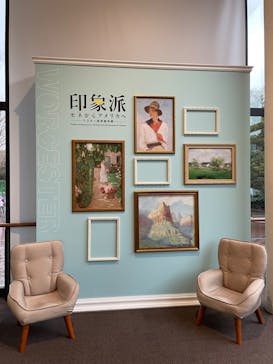 印象派　モネからアメリカへ　ウスター美術館所蔵に投稿された画像（2024/3/5）