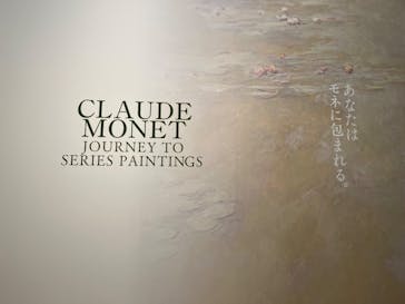 モネ　連作の情景に投稿された画像（2024/3/6）