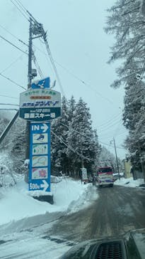 水上高原 藤原スキー場に投稿された画像（2024/3/7）