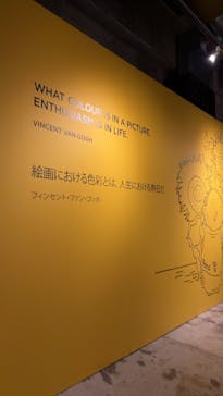 ゴッホ・アライブに投稿された画像（2024/3/7）
