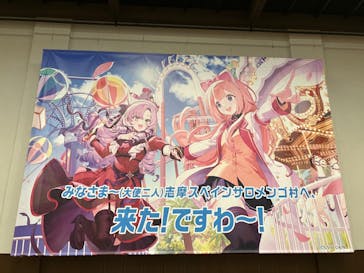 志摩スペイン村パルケエスパーニャに投稿された画像（2024/3/7）