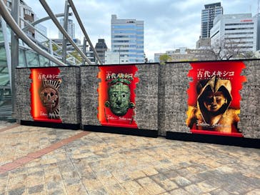 特別展「古代メキシコ ーマヤ、アステカ、テオティワカン」に投稿された画像（2024/3/7）