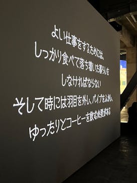 ゴッホ・アライブに投稿された画像（2024/3/7）