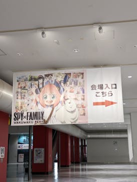 SPY×FAMILY わくわくパークに投稿された画像（2024/3/8）