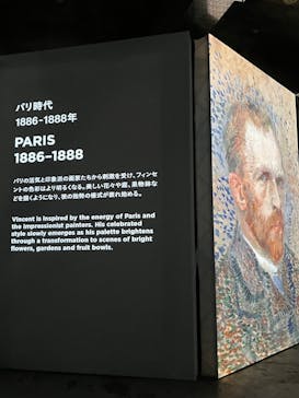 ゴッホ・アライブに投稿された画像（2024/3/8）