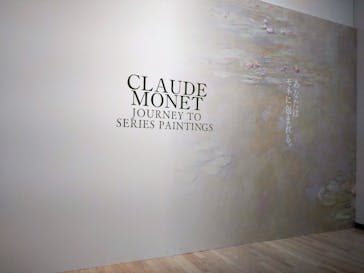 モネ　連作の情景に投稿された画像（2024/3/8）