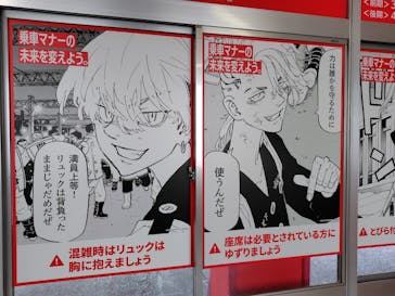 東京卍リベンジャーズ 描き下ろし新体験展 最後の世界線に投稿された画像（2024/3/8）