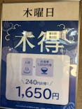 湯快のゆ 寝屋川店に投稿された画像（2024/3/8）