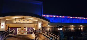 東京湯楽城に投稿された画像（2024/3/8）