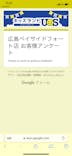 キッズランドUS MAX 広島ベイサイドフォート店に投稿された画像（2024/3/9）