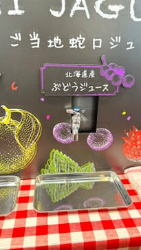 ご当地よいどれ市2024に投稿された画像（2024/3/9）