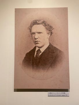 ゴッホ・アライブに投稿された画像（2024/3/9）