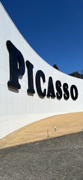 彫刻の森美術館に投稿された画像（2024/3/9）